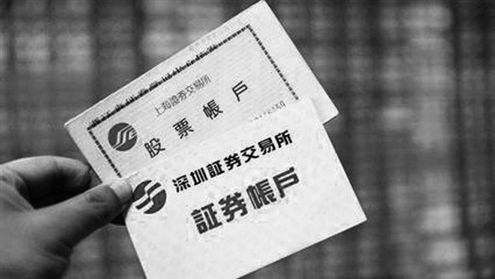 股票开户费用详解，成本与费用深度解析，一文解读开户是否需要费用