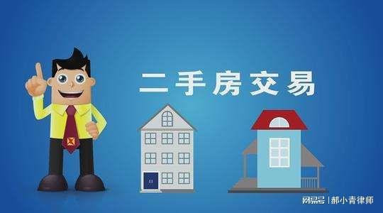 河间房价信息，科技驱动居住新纪元，智慧探索未来家园