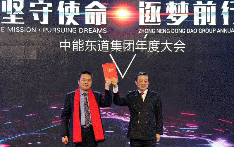中能东道集团上市消息揭晓，公司成功上市！