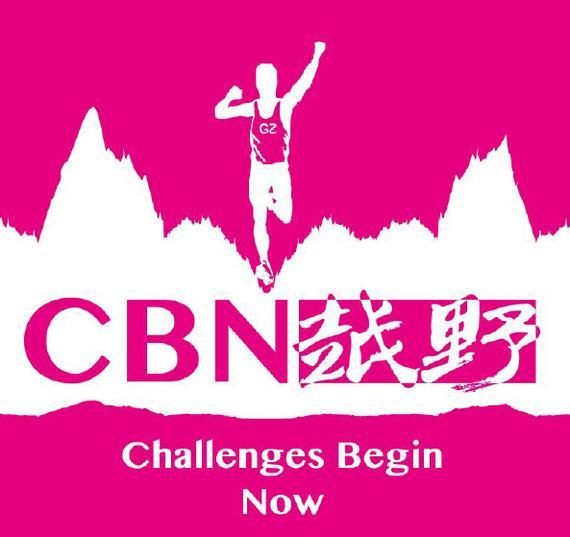 CBN比赛，小巷特色小店的独特魅力探索之旅