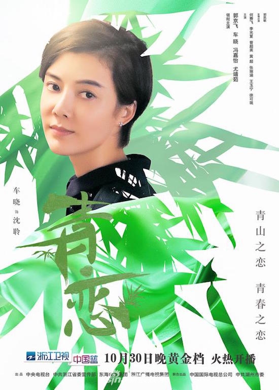 青恋演员表全攻略，查看和获取详细演员列表的方法