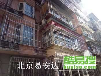 科技与安全的完美融合，最新不锈钢防盗窗款式展示，打造智能生活新体验的首选选择