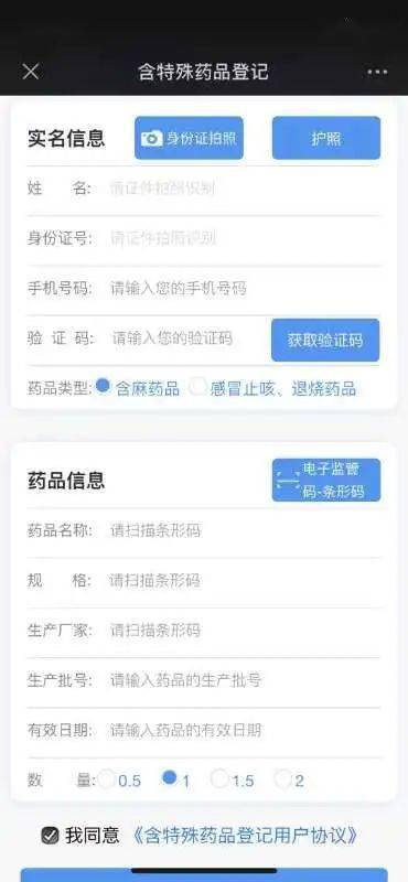 哈尔滨药店信息更新之旅，探寻内心平静的自然美景
