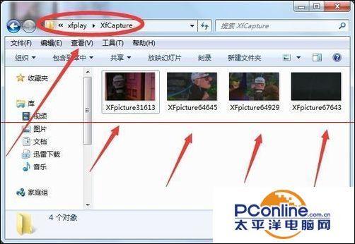 影音先锋最新更新，极致视听盛宴，尽享影音狂欢！