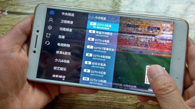 手机观看电视台直播，革新娱乐与资讯获取方式