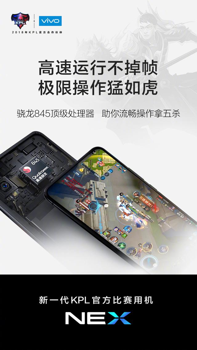 赛场温情故事，J比赛手机见证竞技时刻