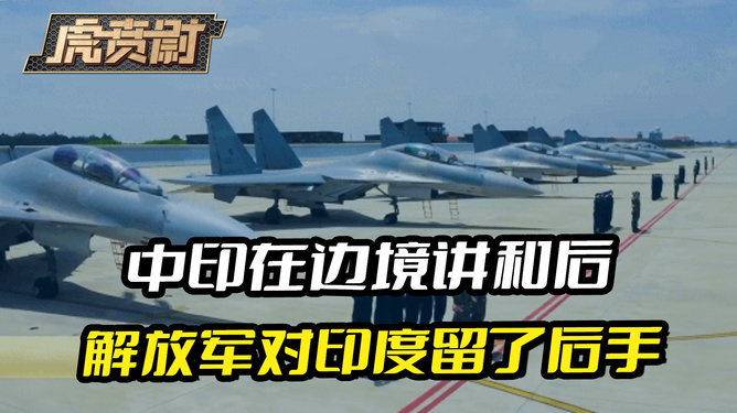 中印边境最新动态更新，全球关注下的局势进展🌍📢