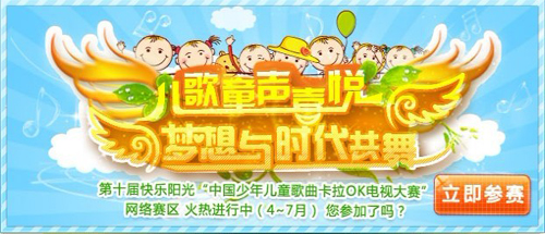 时代旋律下的儿童歌曲热门排行榜及其影响