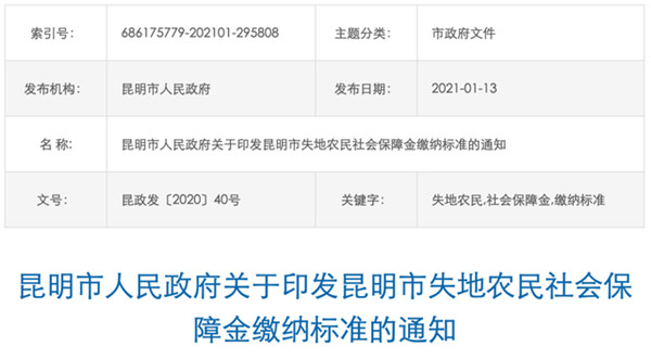 徐州失地保险最新标准及巷弄深处特色小店探秘揭秘