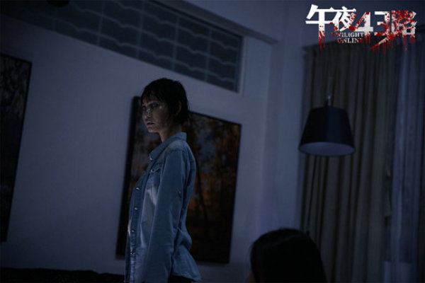 午夜43路演员表全览