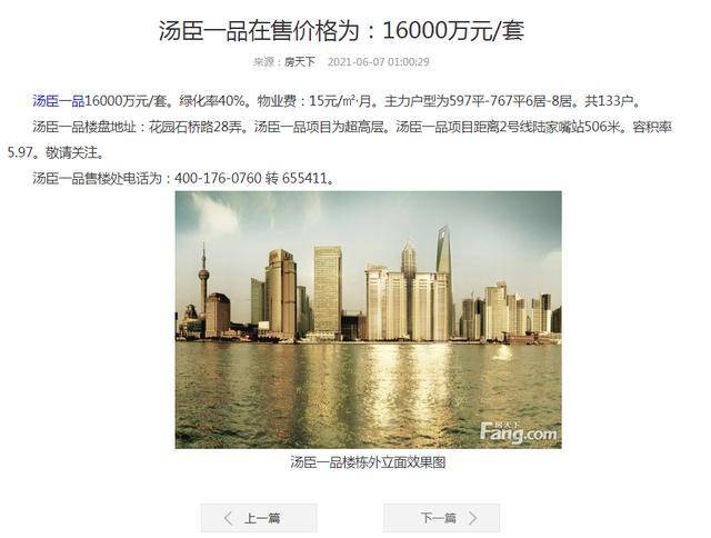 销售消防器材 第30页
