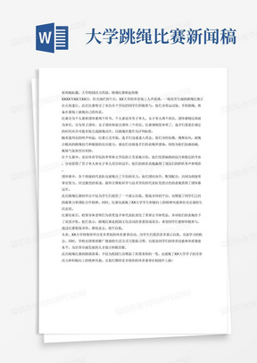 飞花令比赛精彩瞬间，策略与创意的较量