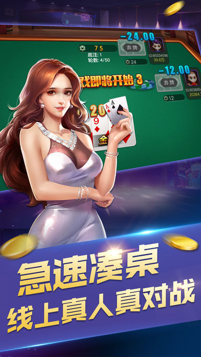 金属制品 第24页