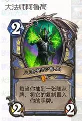 最新鱼人法师深度解析与观点阐述