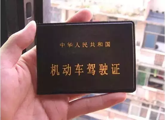 探秘特色小店隐藏版驾照加油站，最新驾照分加油站揭秘！