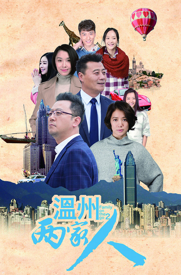 温州夫妻最新日常趣事与情感纽带分享