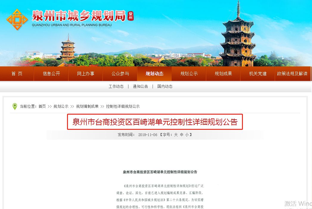 金属制品 第17页