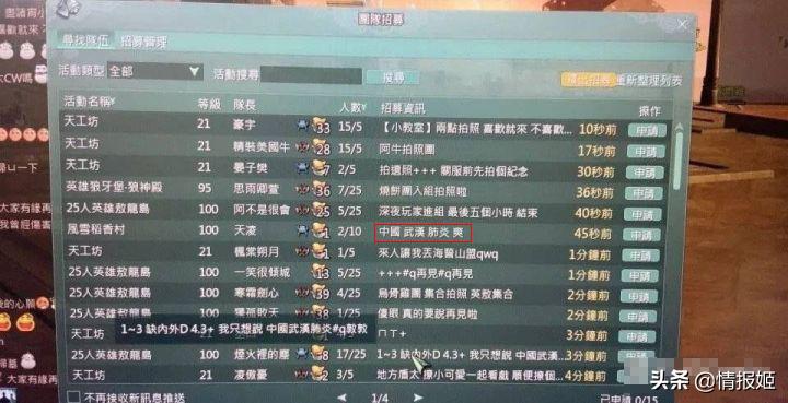 最新肺炎列表，变化世界中的学习之路，自信与成就感的源泉