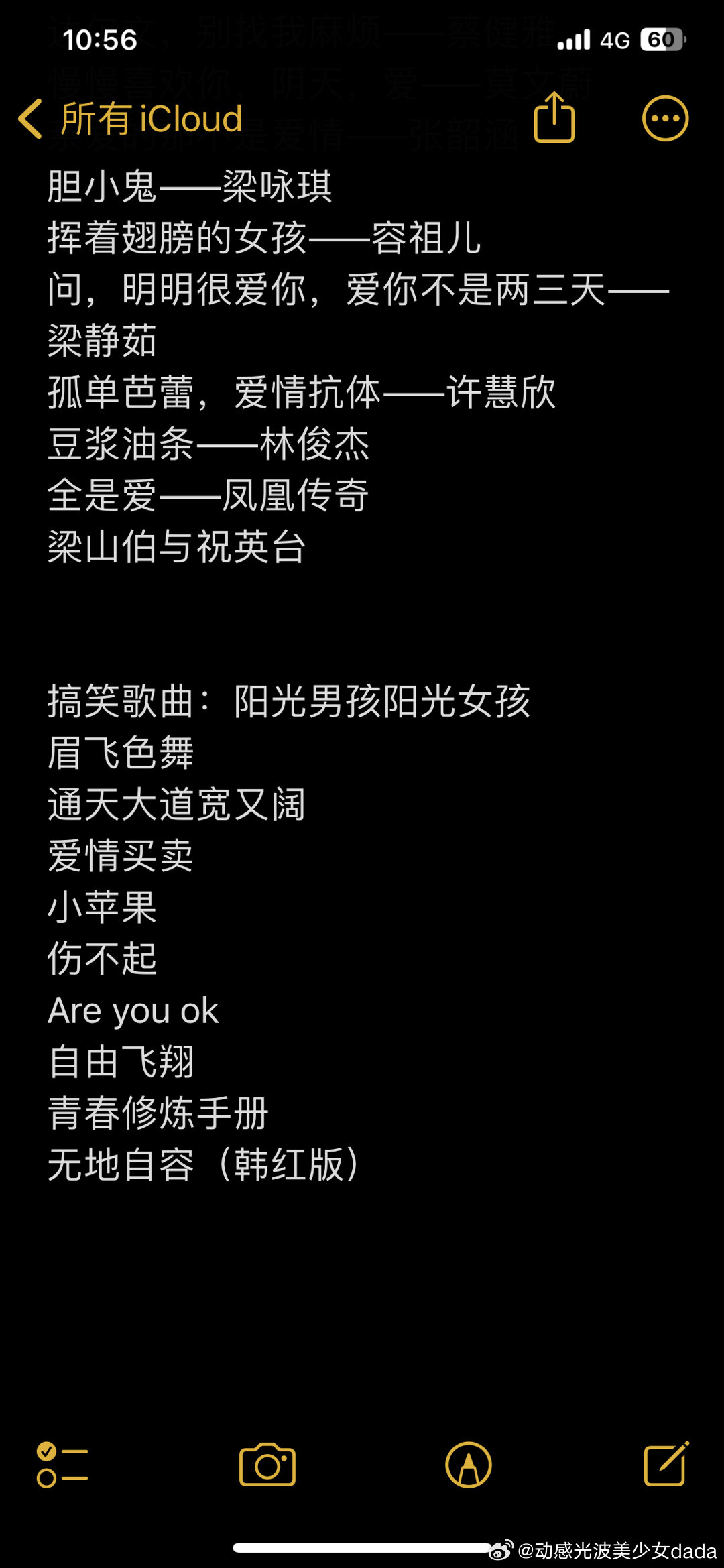 搞笑歌曲最新探秘，轻松旅行，探索自然美景的乐趣