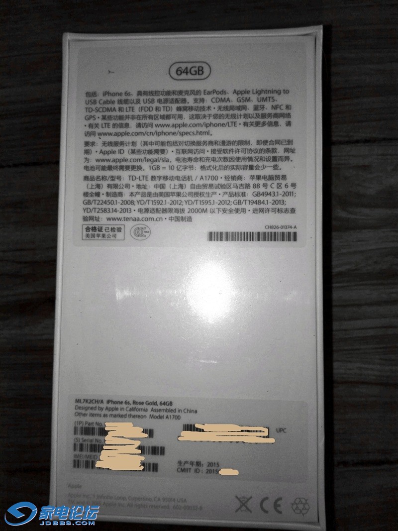 美版最新激活技术，解锁科技前沿的探索之旅