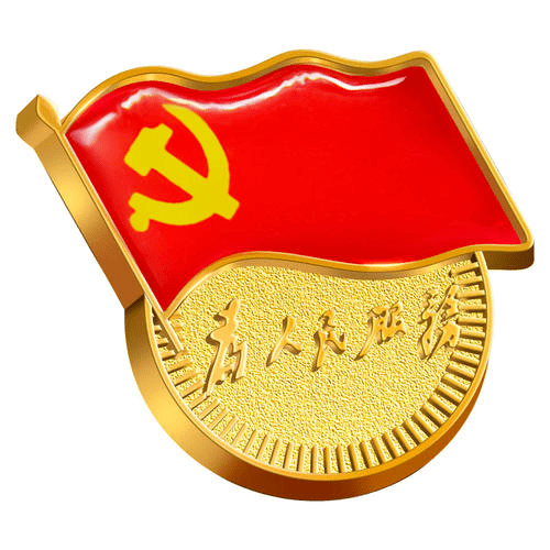 金属制品 第11页