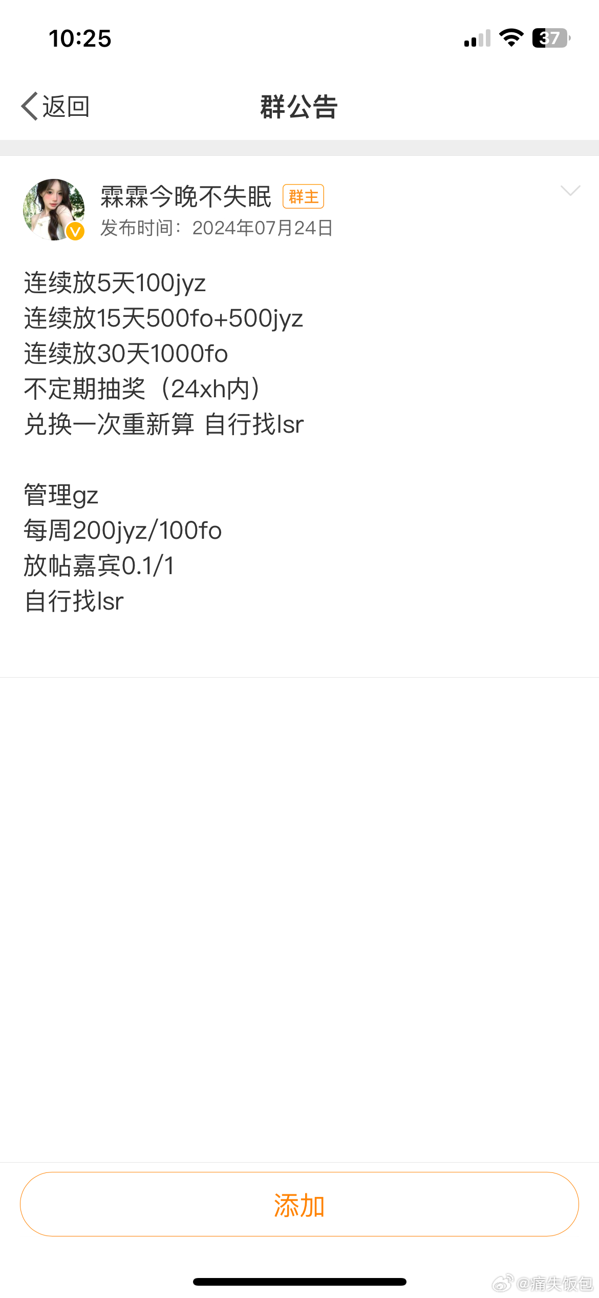 探索自然美景的轻松之旅，最新GH群带你寻找内心平和之地