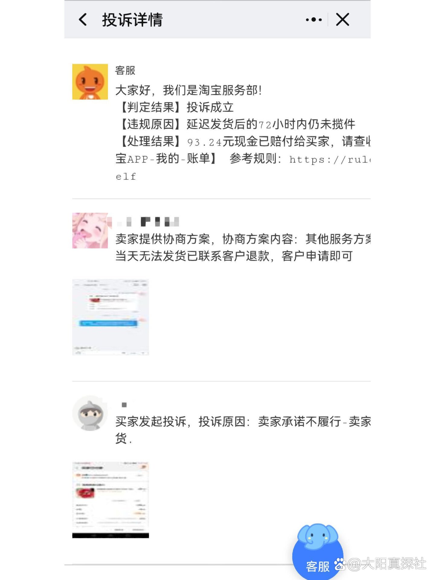 金属制品 第9页