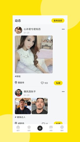 销售消防器材 第9页
