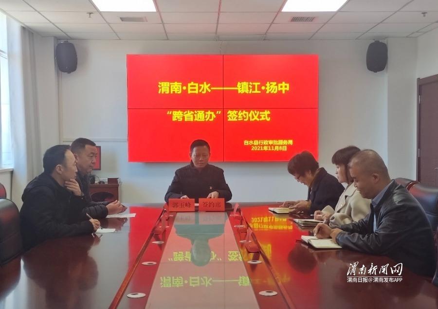 最新跨省交流，推动区域协同发展的强大引擎