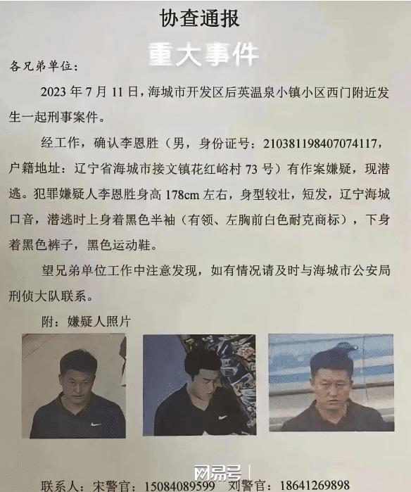 技术开发 第7页
