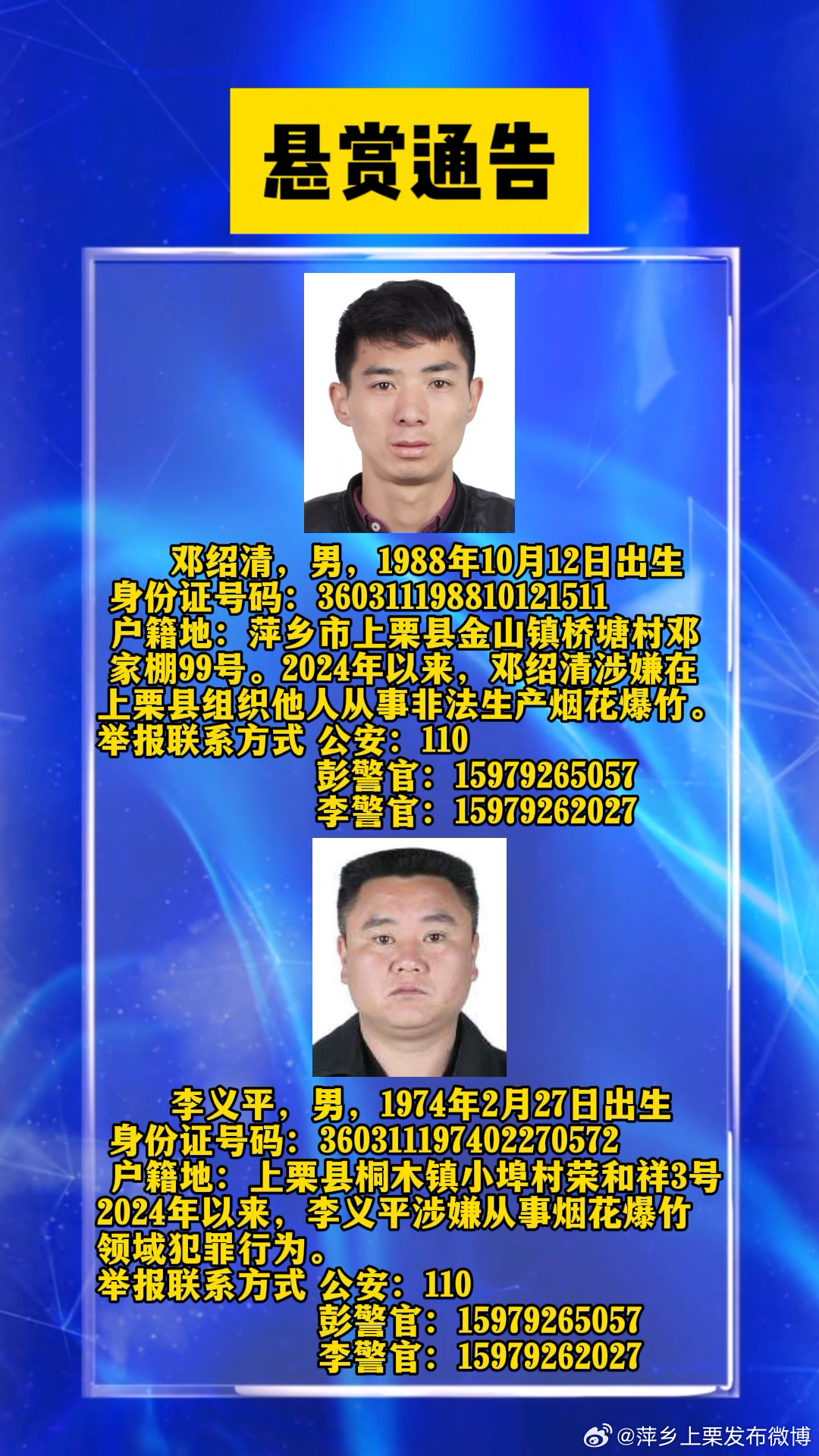 最新悬赏金动态与观点论述