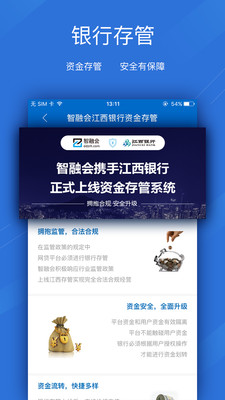 智融会最新指南，完成任务的详细步骤与学习技能的方法