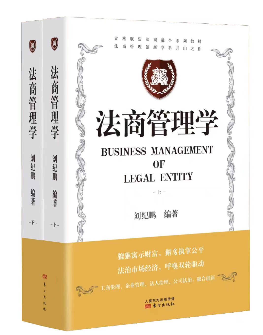 商法学最新科技产品介绍概览