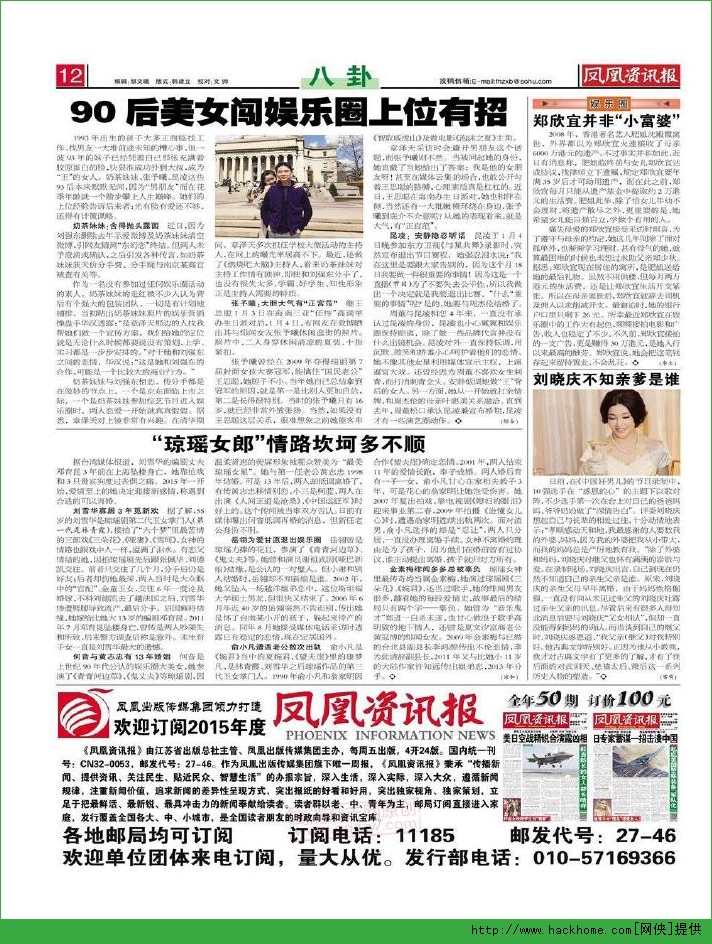 金属制品