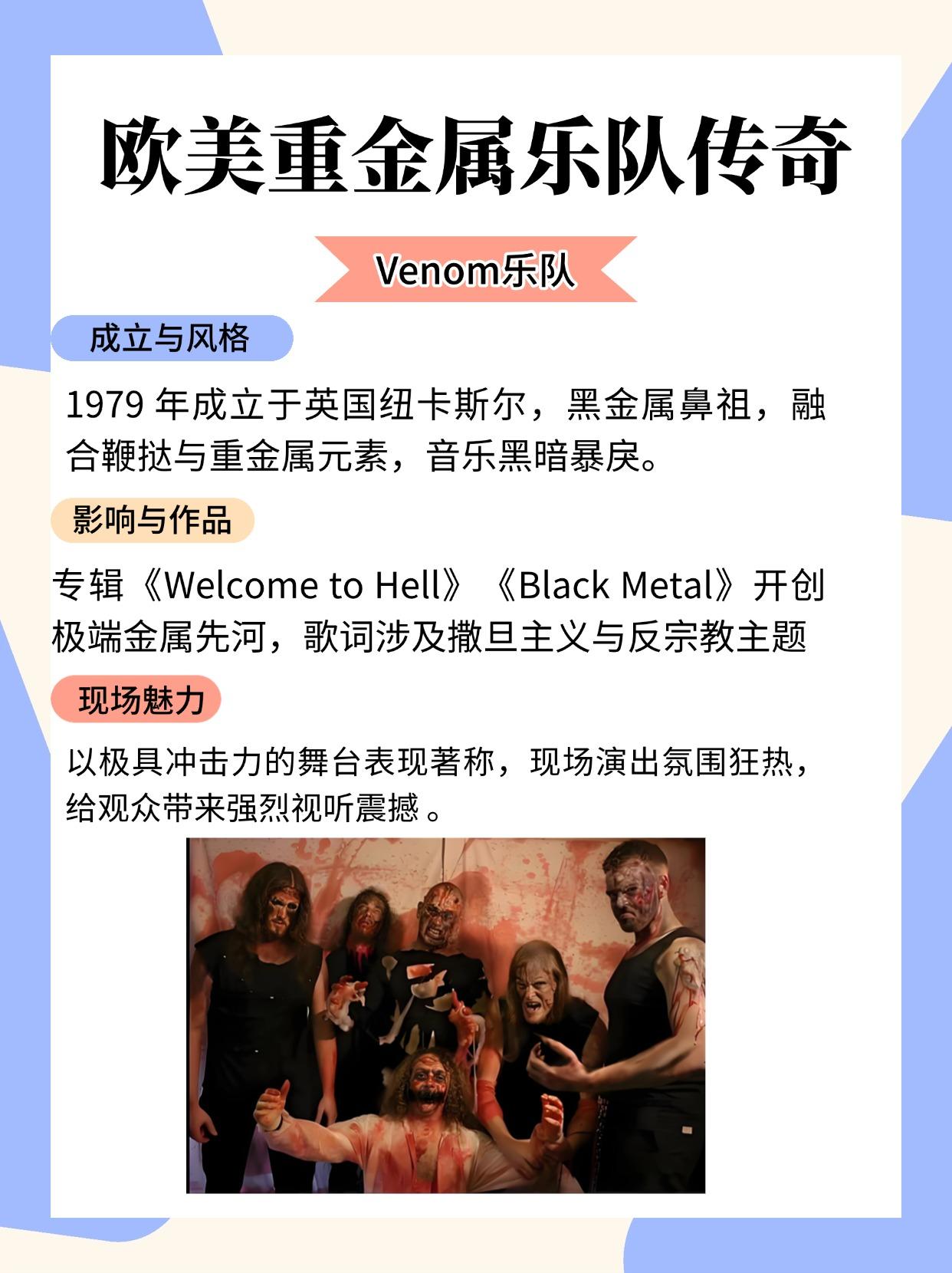 最新国外乐队大揭秘，震撼全球的音乐力量🎸🎉