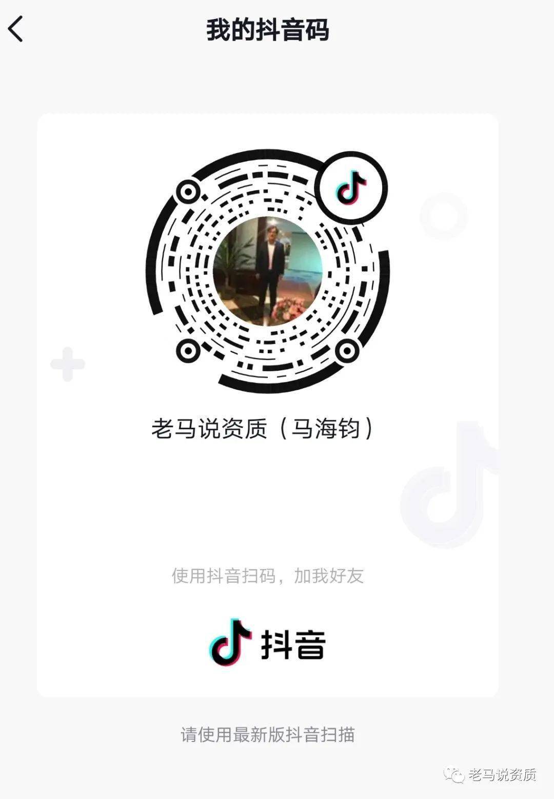 探索抖音最新功能趋势，抖音码最新动态揭秘