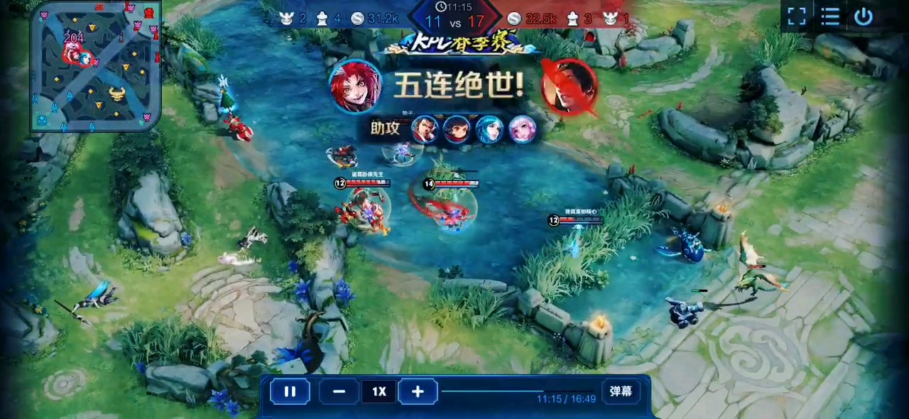 最新五杀背后的感人故事