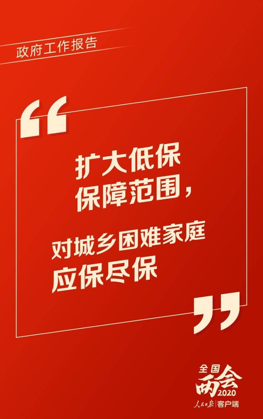 民生科技新品亮相，智能生活新纪元开启