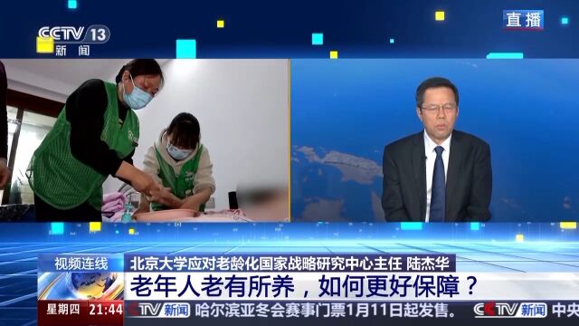 老年最新闻，深度解析社会现象