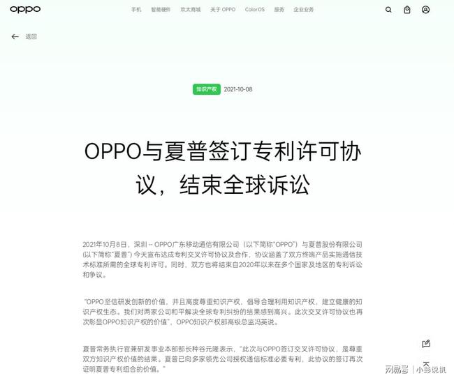最新专利合作，友情火花与创新之光共燃