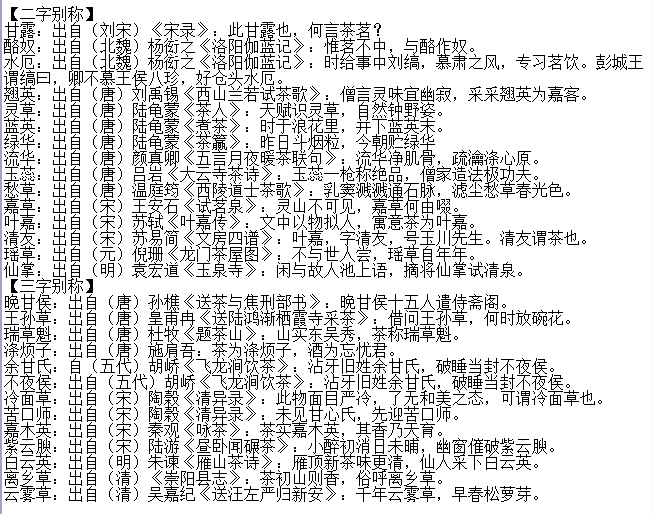最新物品别称，文化与科技的完美交融盛会