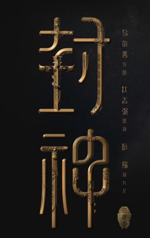 费翔最新电影，友情之光，家的温馨闪耀荧屏