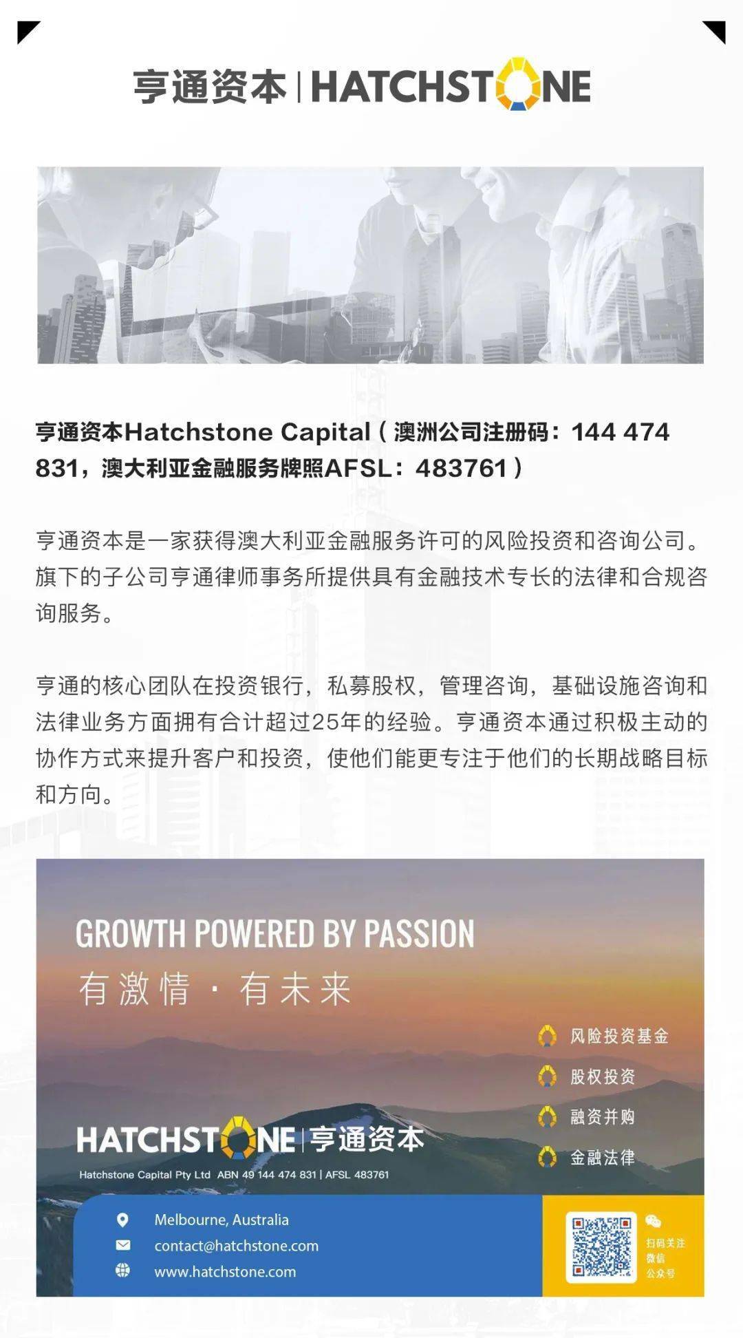技术开发 第3页